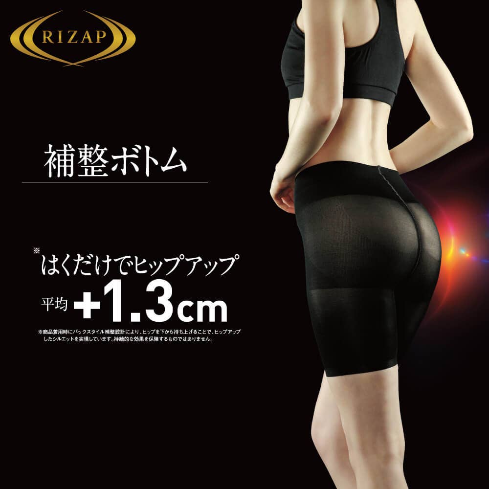 Hip-up shaping bottoms, 3/4 length [SALE]